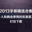 香港149期开奖记录