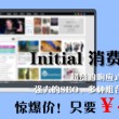 香港6合和彩官网开奖查询提前结果香港传真